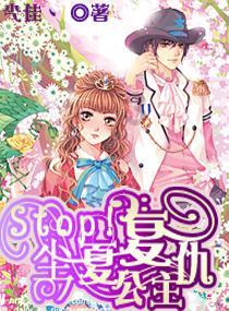 表情大乱斗