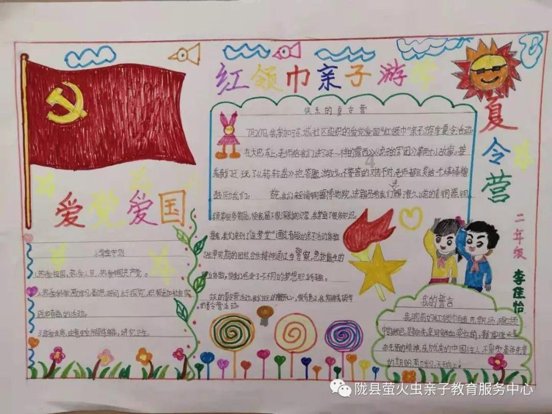 救援菠萝舞者